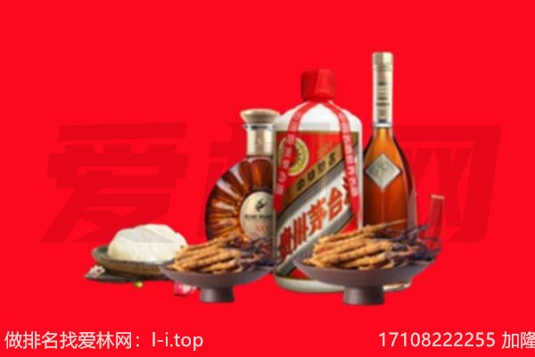 黄山市休宁礼品回收.jpg