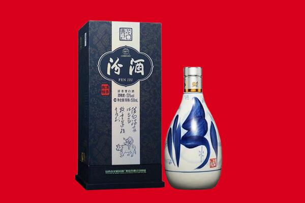黄山市休宁回收汾酒.jpg