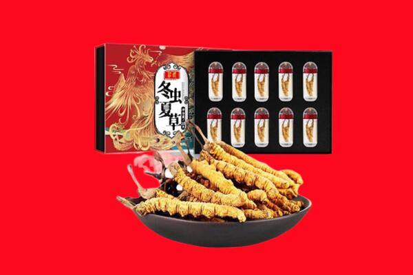 黄山市休宁回收虫草