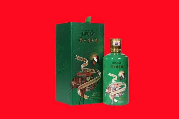 黄山市休宁回收出口茅台酒.jpg
