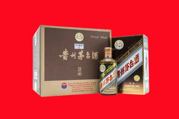 黄山市休宁回收50年茅台