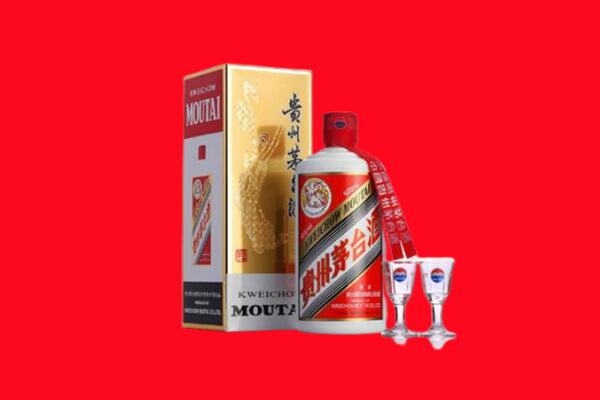 黄山市休宁回收贵州茅台酒